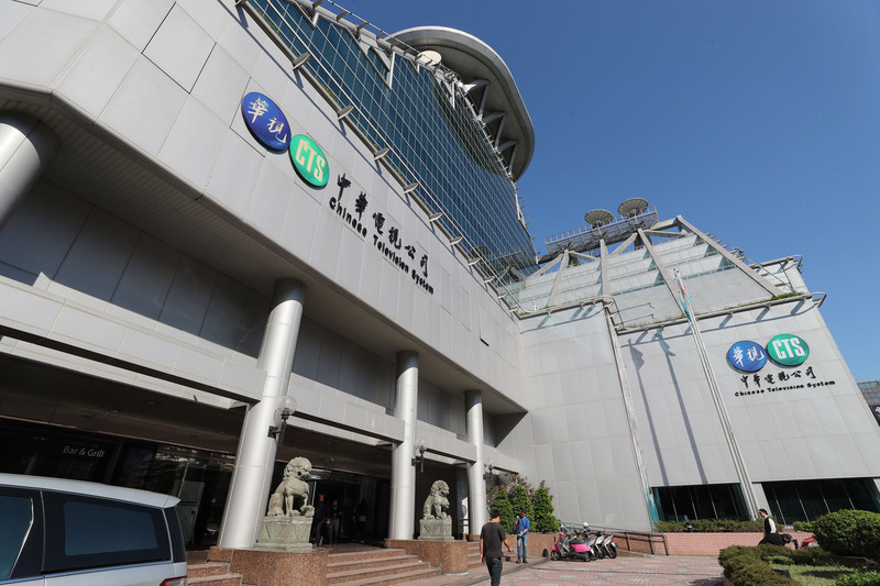 華視14日下午4時50分發出3點聲明，除了強調華視52台「可以」播出政黨廣告外，也聲明未來華視52台台長不會到立法院接受備詢。(圖：中央社)