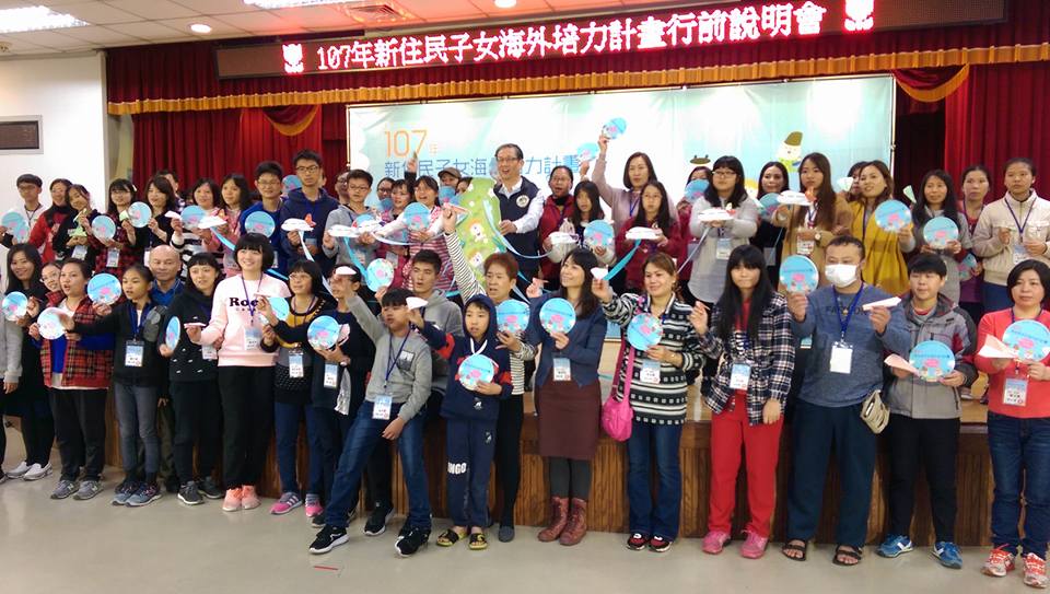 移民署20日辦理107年新住民子女海外培力計畫行前說明會。(王韋婷 攝)