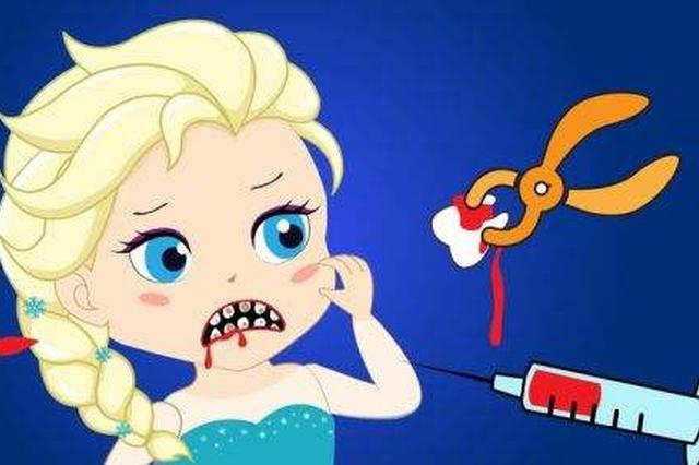 中國各視頻影音平台近來出現許多兒童邪典片，鑑於內容充斥血腥、暴力、虐待等劇情，北京市官方22日下令，除全面清查下架邪典片外，需設成關鍵字組予以遮罩並修改相關詞條。（示意圖）（網路圖片）