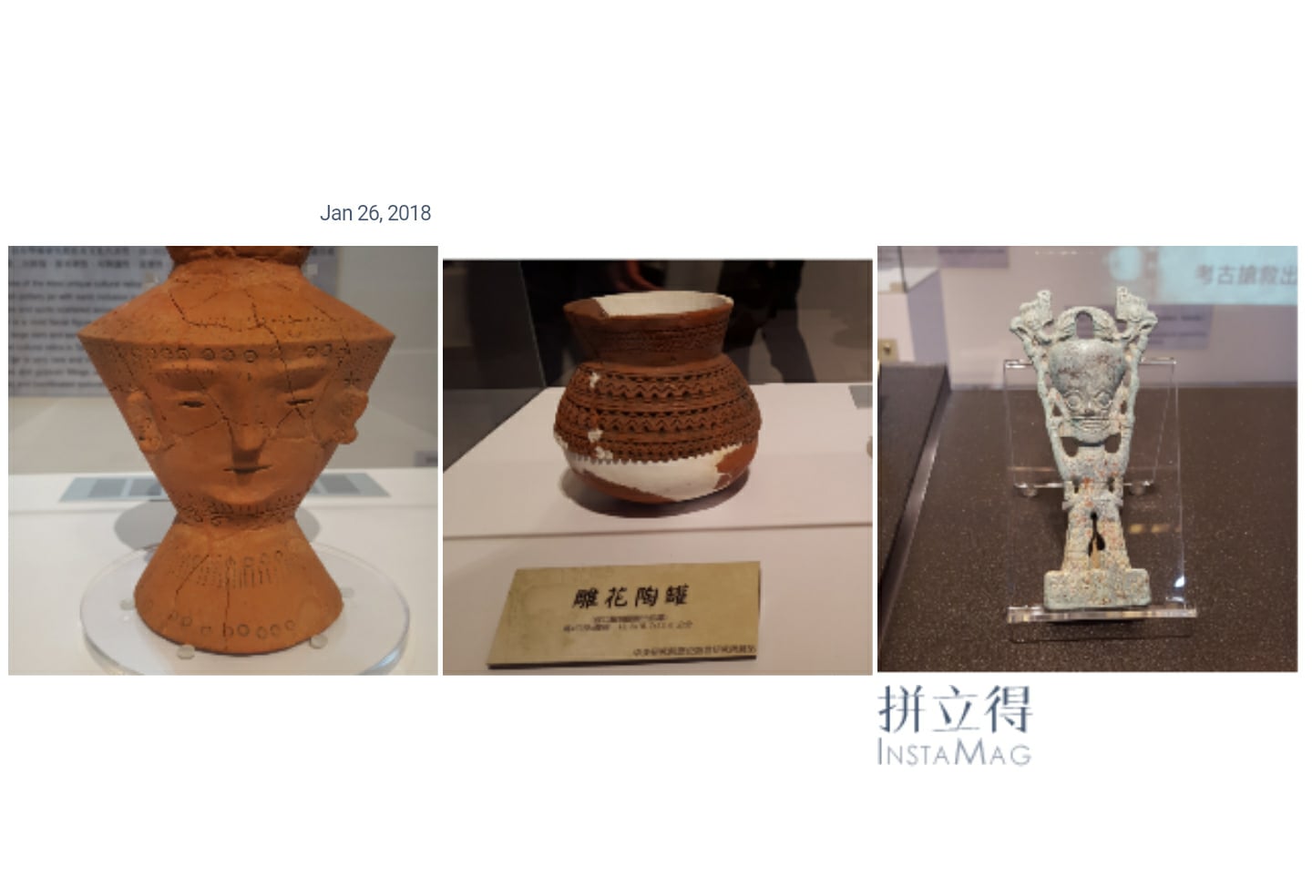 十三行遺址發現60年，「人面陶罐」等12件重要古物齊亮相(江昭倫攝)