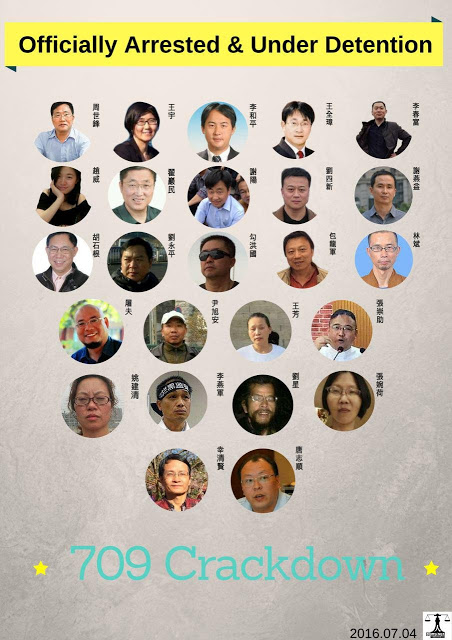 近20年來，中國自由派律師漸成為推動平等法治及維權的要角，遭到官方忌憚。在此背景下，中國官方2015年7月9日起在境內展開一連串逮捕自由派律師的行動，被稱為「709事件」。(圖：獨立中文筆會)