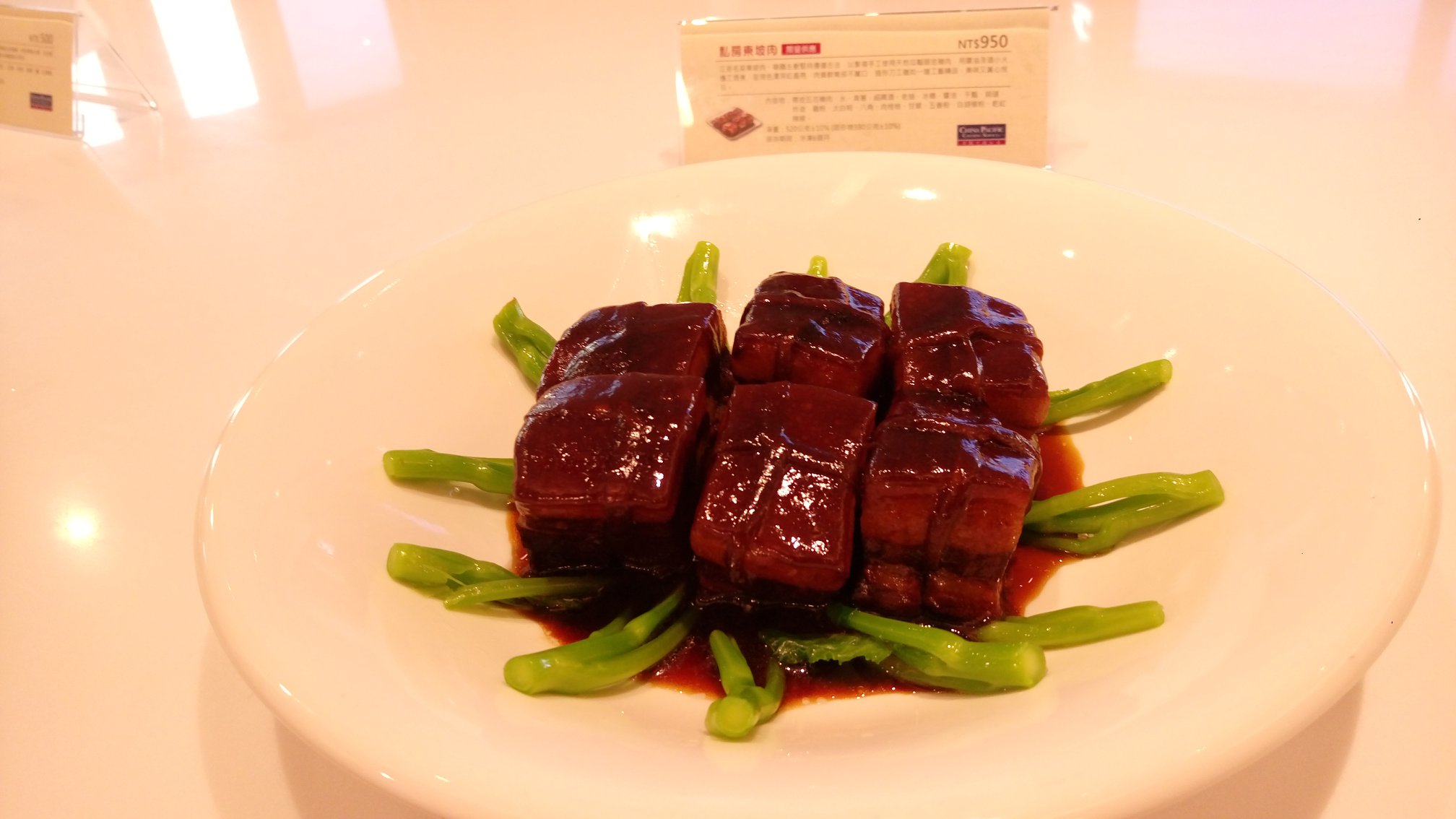 經典年菜「私房東坡肉」。(吳琍君 攝)