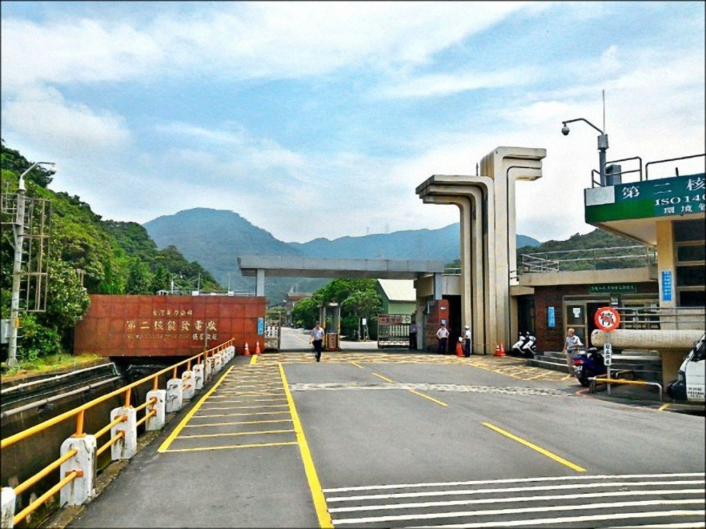 核二廠2號機27日清晨6時32分因主蒸汽隔離閥關閉，造成主汽機跳脫，反應器安全停機，無輻射外釋不影響環境。(新北市提供)