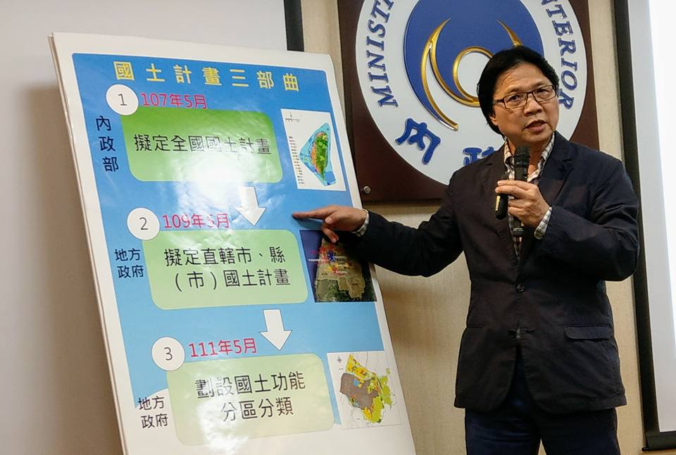 葉俊榮說明全國國土計畫草案內容。(劉品希 攝)