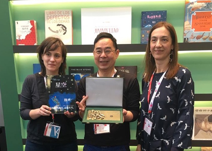 知名繪本作家幾米再獲國際肯定，其「星空」作品拿下2017葡萄牙阿馬多拉漫畫節「國家漫畫獎」中的「外國童書最佳插畫家獎」。(台北書展基金會提供)