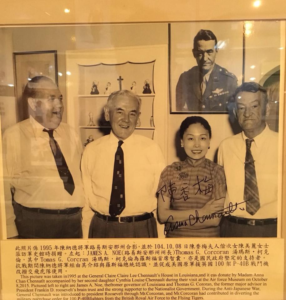 美國飛虎隊將軍陳納德(Claire Lee Chennault)遺孀陳香梅，於3月30日在美國辭世，享壽94歲。陳香梅的追思彌撒在8日舉行(美東時間7日)，中華民國空軍司令部也在臉書分享多張珍貴歷史照片，藉此對陳香梅的傳奇一生表達緬懷。(擷取空軍司令部臉書