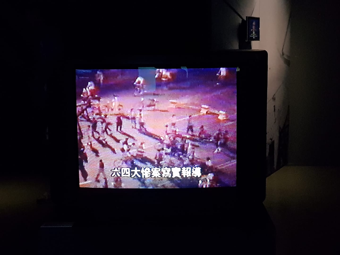 台北當代藝術館推出「港台錄像對話1980s-90s」特展，展出17位港台藝術家錄像作品，當年如何以錄像藝術形式，見證紀錄歷史。(江昭倫攝)