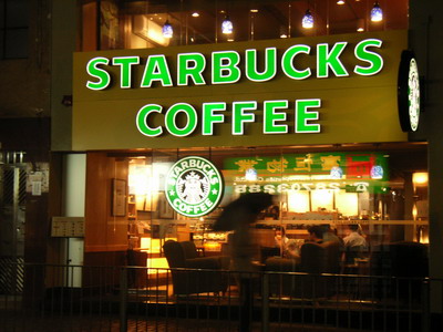 美國咖啡連鎖業者星巴克(Starbucks Corp.)(圖：取自維基百科)