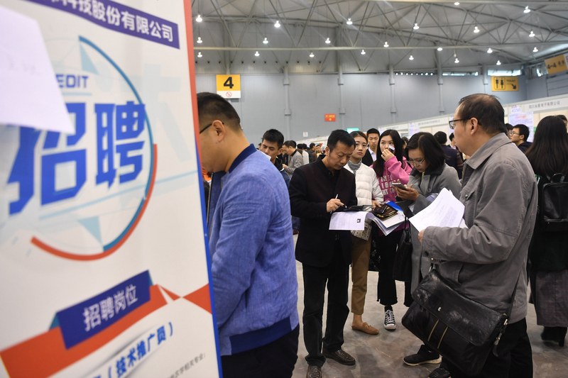 中國出現失業潮 北京面臨嚴峻挑戰。（中新社提供）(資料照片/CNA)