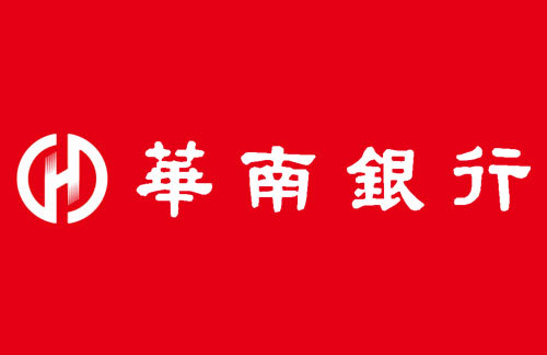 華南銀行24日通過金管會核准，可辦理高資產客戶財富管理相關業務，是國內可進行該項業務的第11家銀行。(資料照)