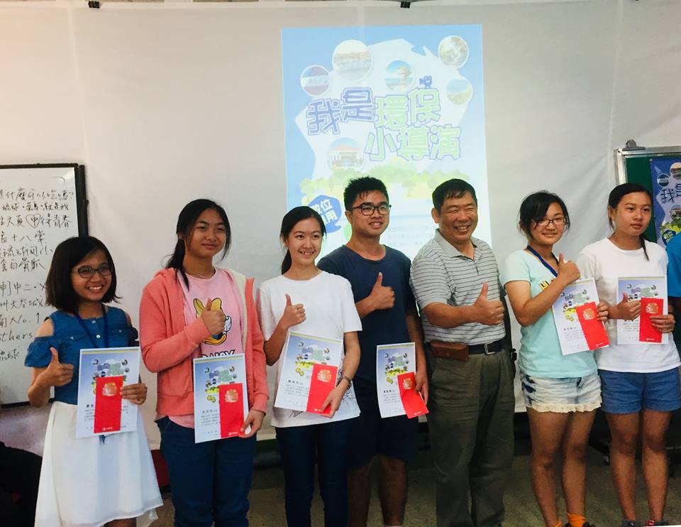 中華電信基金會頒獎給全程參與「我是環保小導演」活動的小導演。(中華電信基金會提供)