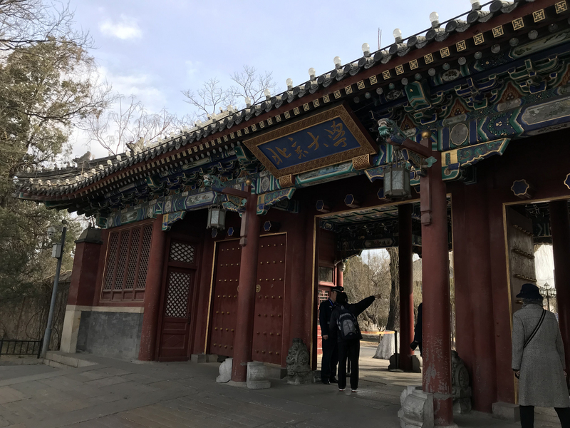 疫情未有效控制前，中國：大學不開學。圖為北大校門。（資料照片）(圖：中央社)