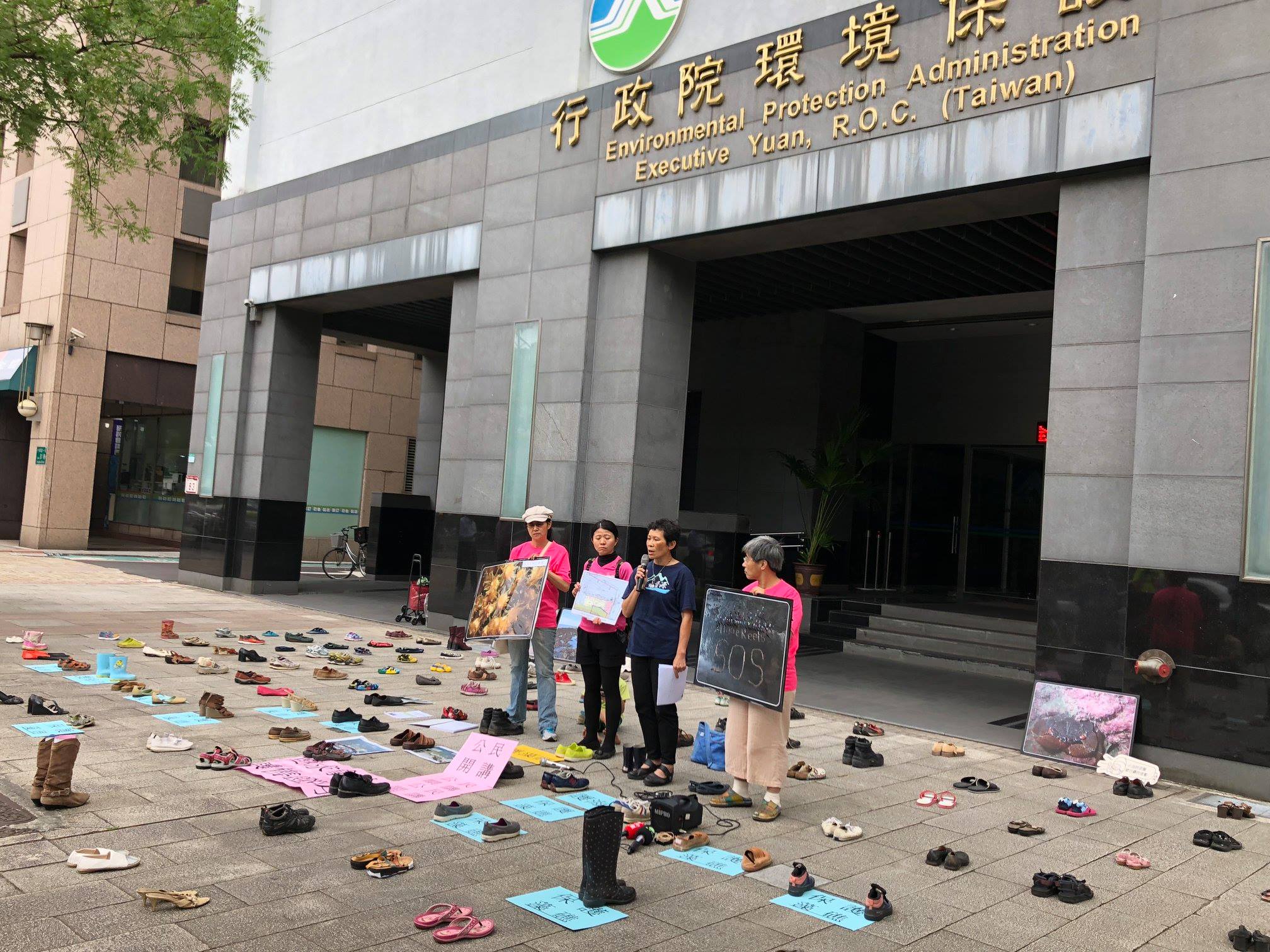 環圖指控呂秀蓮 任內將上千公頃海岸被出賣──搶救大潭藻礁行動聯盟27日在環保署前擺出鞋陣抗議，並進行「公民開講」，台灣水資源保育聯盟學術召集人陳椒華(右二)更指控，觀塘工業區1千多公頃的海岸，就是在1999年前副總統呂秀蓮擔任桃園縣長任內「被出賣」。(吳琍