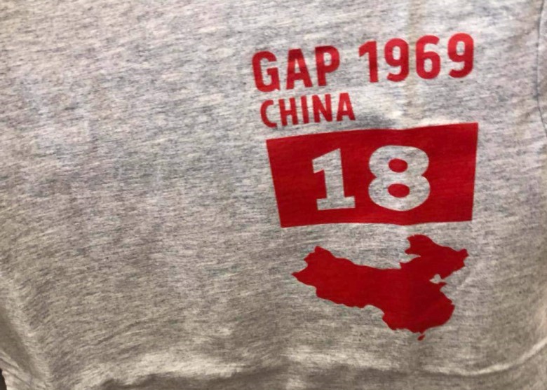 去年5月，美國零售服飾品牌「蓋璞」(Gap)即因所銷售T-恤上的中國地圖未納入台灣，遭堅決捍衛領土完整的中國網友抵制。(網路圖片)
