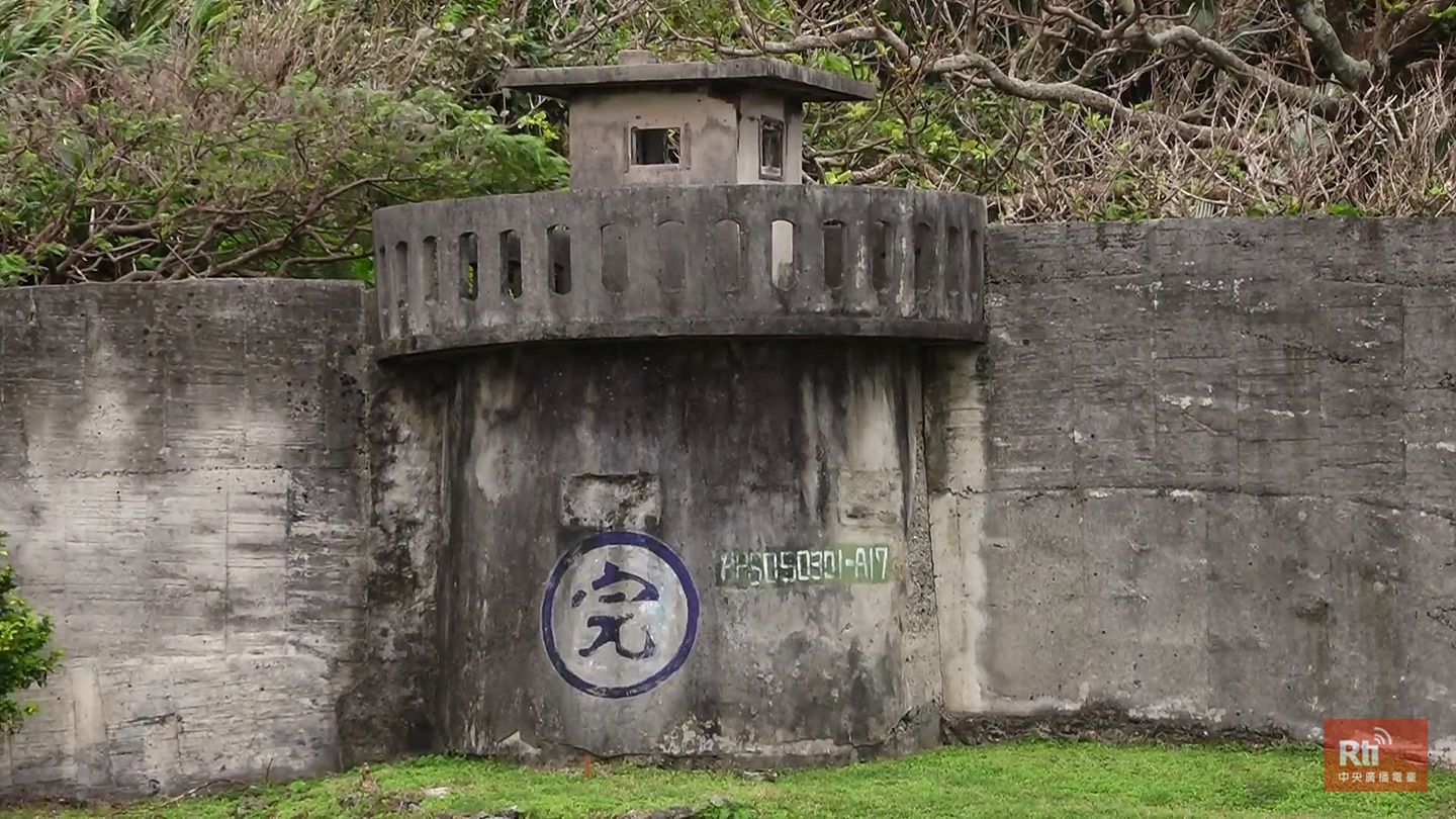 「碉堡禁閉室」被白色恐怖受難者視為「監獄中的監獄」，被關進「碉堡禁閉室」，裡頭不只黑漆漆一片，還因吃喝拉撒睡都必須在碉堡裡，臭氣沖天，甚至能看到自己的排泄物長蛆。(資料照片／陳國維 翻攝)