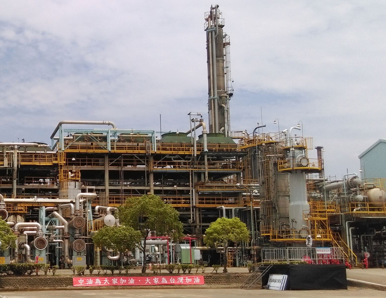 中油桃園煉油廠發生跳電，中油表示是廠內變電站主開關保險絲跳電，系統自動啟動保護機制改由單回路供電。(台灣中油提供)