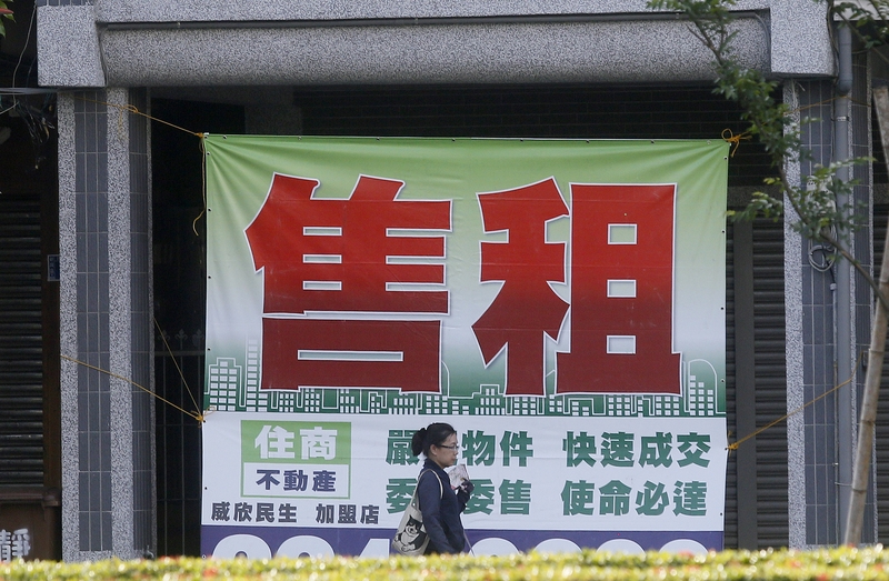 示意圖。(資料照片/CNA)