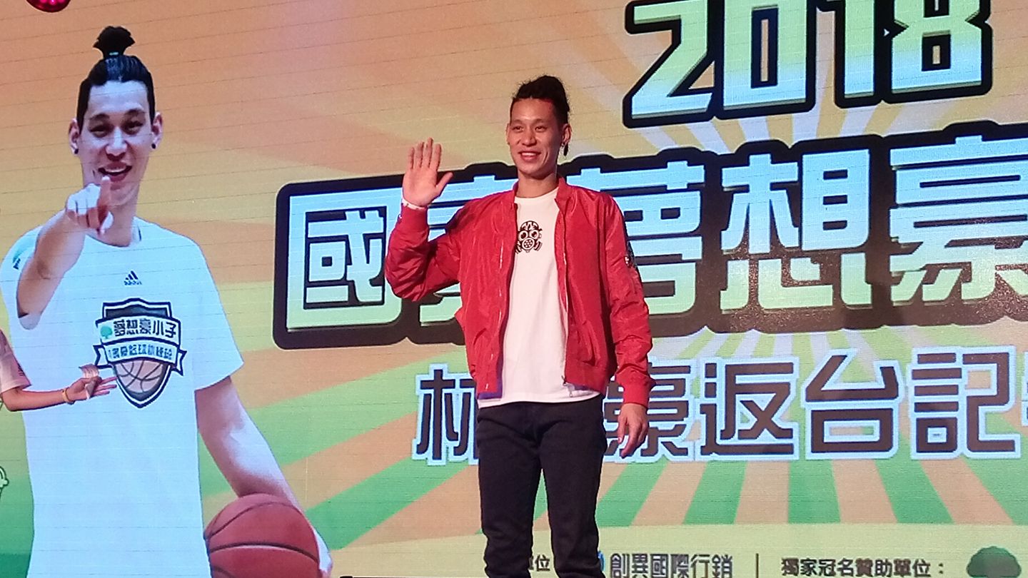 受疫情影響，台裔球星林書豪今年在球季結束後，沒有規劃來台行程。(資料照／陳國維 攝)