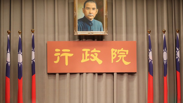 行政院。（Rti）