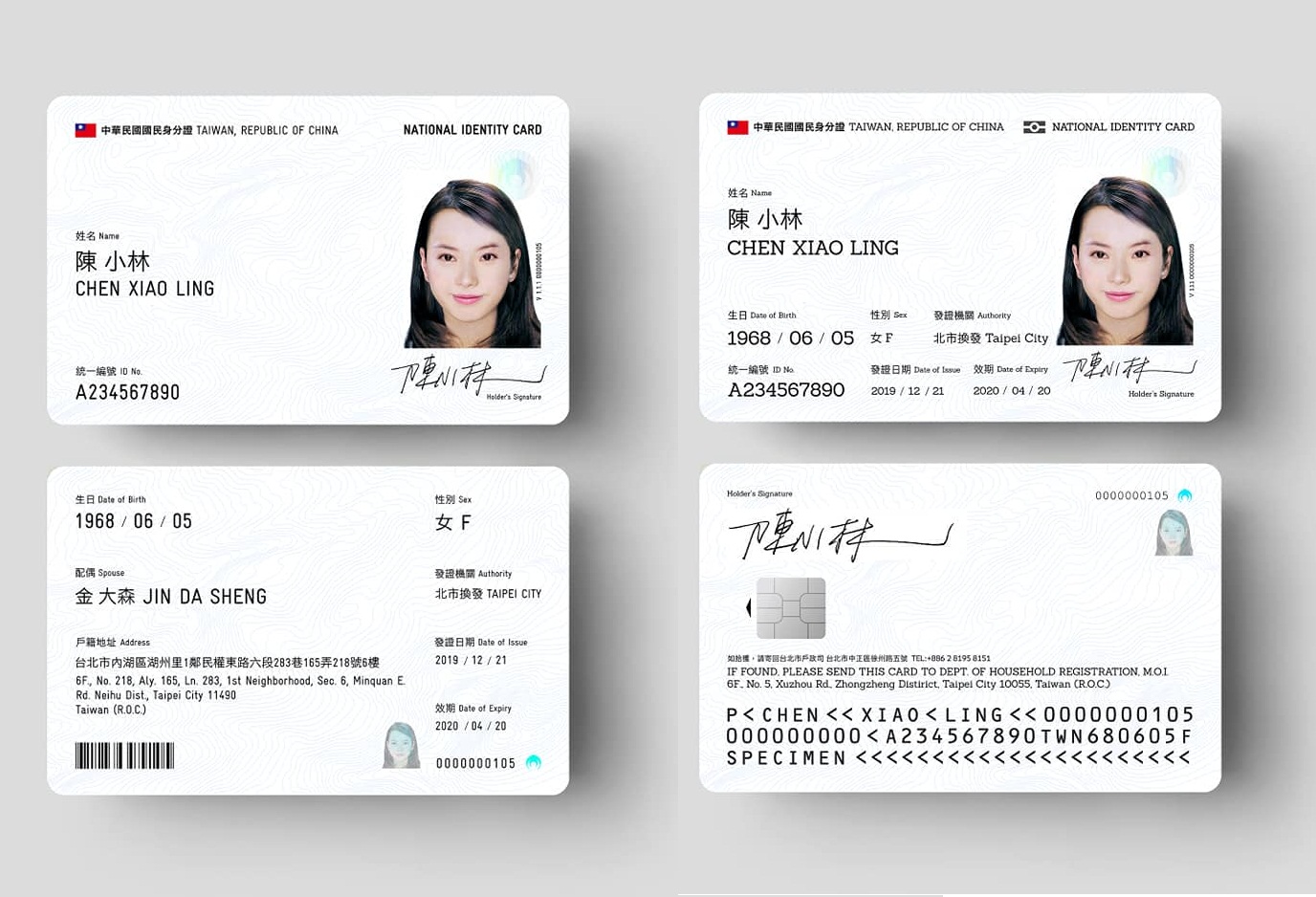 晶片身分證成本高，補發費擬調為900元。(內政部提供)