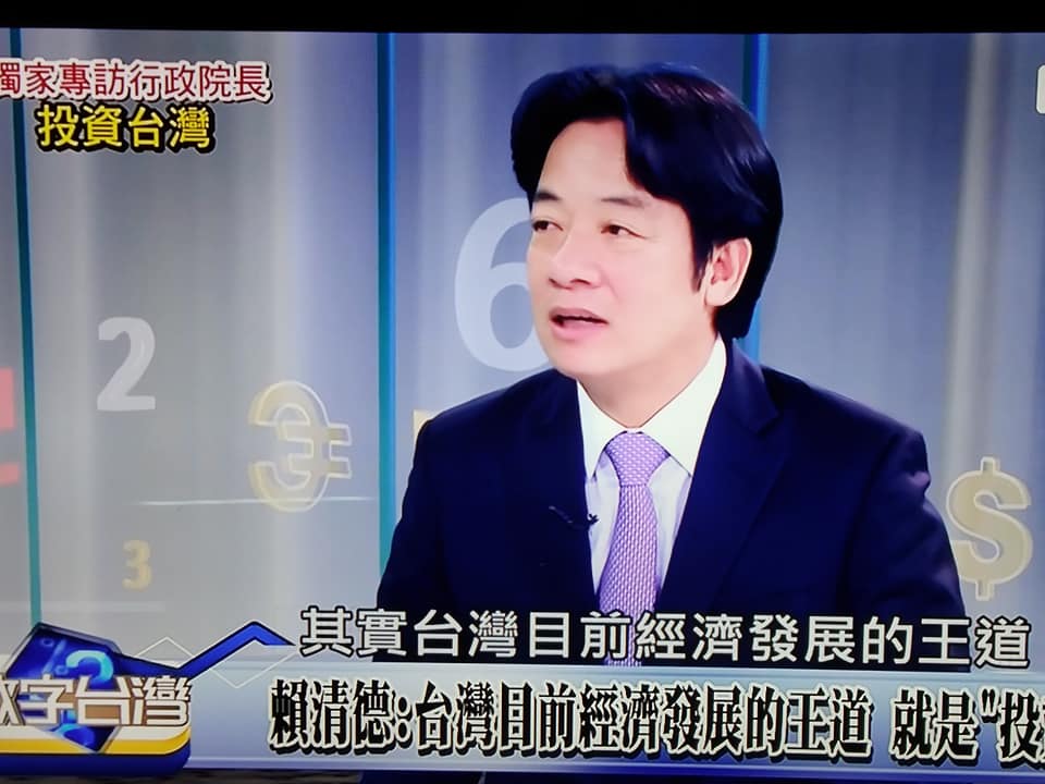 行政院長賴清德接受年代新聞台「數字台灣」節目專訪。(翻攝自電視)