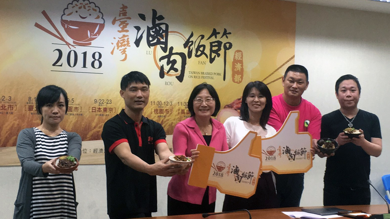 經濟部商業司將舉辦2018台灣滷肉飯節。（謝佳興 攝）