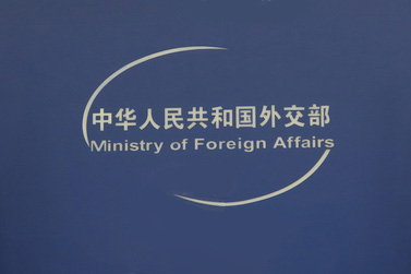 中國外交部一名發言人24日表示，中國會依據自身需要釋出儲備原油。（Rti資料照）