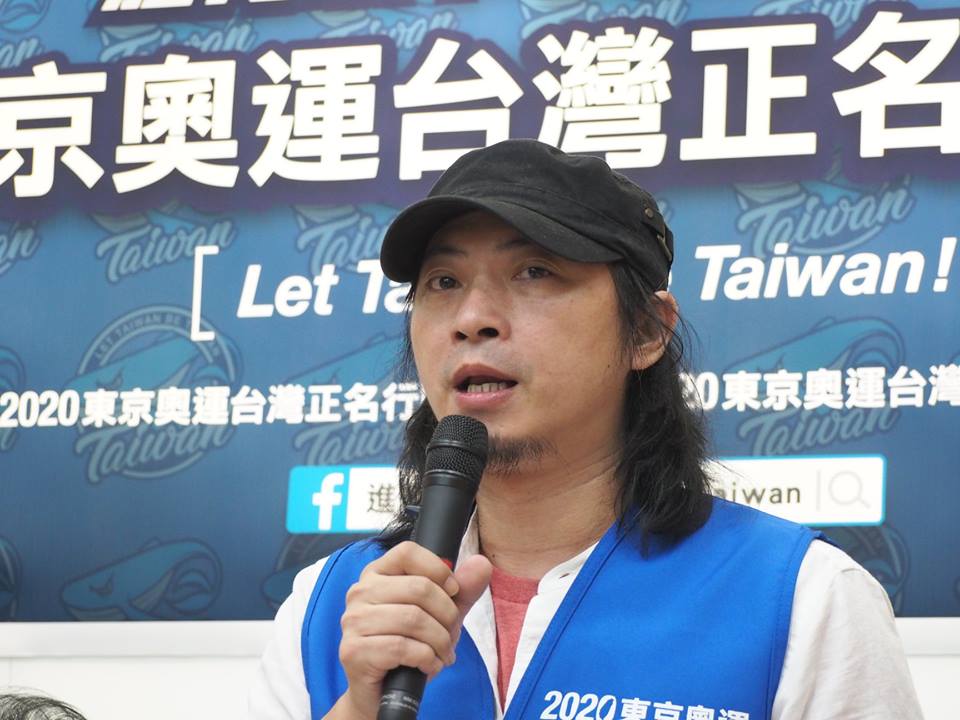 2020東京奧運正名行動小組召集人沈清楷。(蕭照平攝)