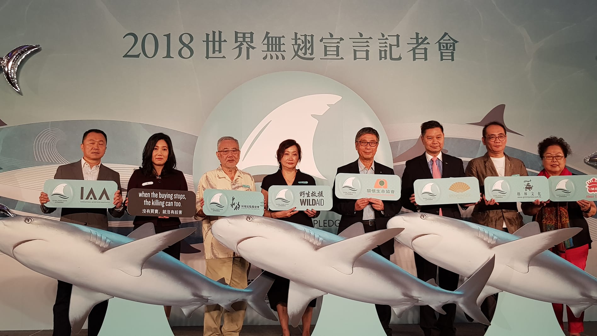 2018世界無翅宣言記者會。(江昭倫 攝)