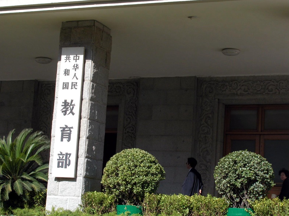 中國教育部9日下午發布今年第一號留學預警，以澳洲發生多起對亞裔的種族歧視事件為由，提醒陸生當前要「謹慎選擇」赴澳或返澳學習。(網路圖片)