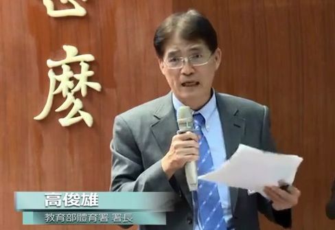 體育署長高俊雄3日表示，體育署與國訓中心已經研擬「2020東京奧運黃金計畫」。(圖：行政院提供)