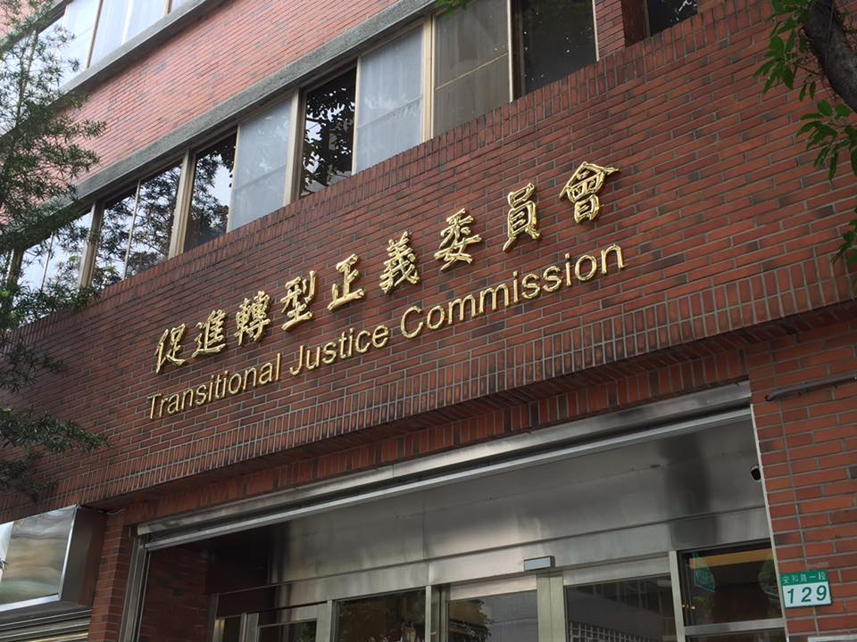 促轉會統計，根據台灣轉型正義資料庫最新的統計資料，有10名軍法官在威權統治時期判處大量的死刑，死刑者共達1153人。（RTI）