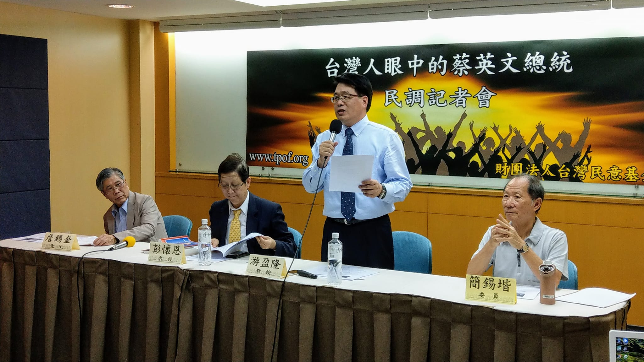 台灣民意基金會17日公布最新的民意調查結果，在台灣民眾的統獨傾向方面，認為未來兩岸統一比較好的比例為26.1%，僅次於支持獨立的36.2%，也超越「維持現狀」的23.2%。 (歐陽夢萍攝)