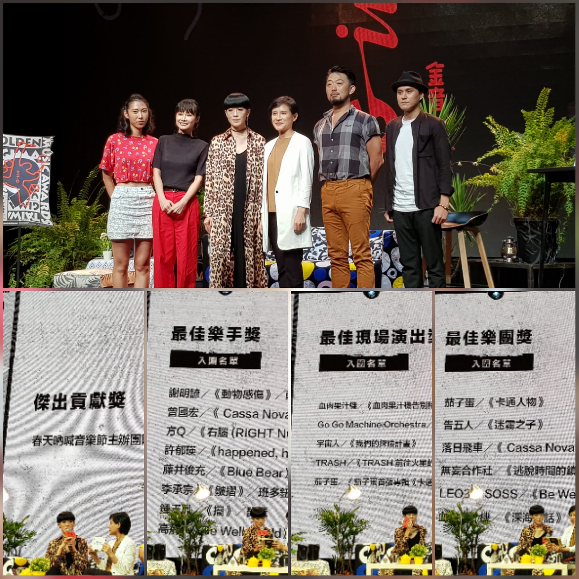 第9屆金音創作獎19日揭曉入圍名單，文化部長鄭麗君同時宣布金音獎今年開始將逐步轉型，邀請亞洲音樂人共襄盛舉。（江昭倫 攝）