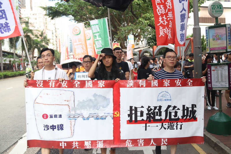 在中國大陸慶祝「十一」國慶之際，香港民陣1日發起遊行，要求北京和港府停止對港人政治打壓。<br />(圖：中央社)