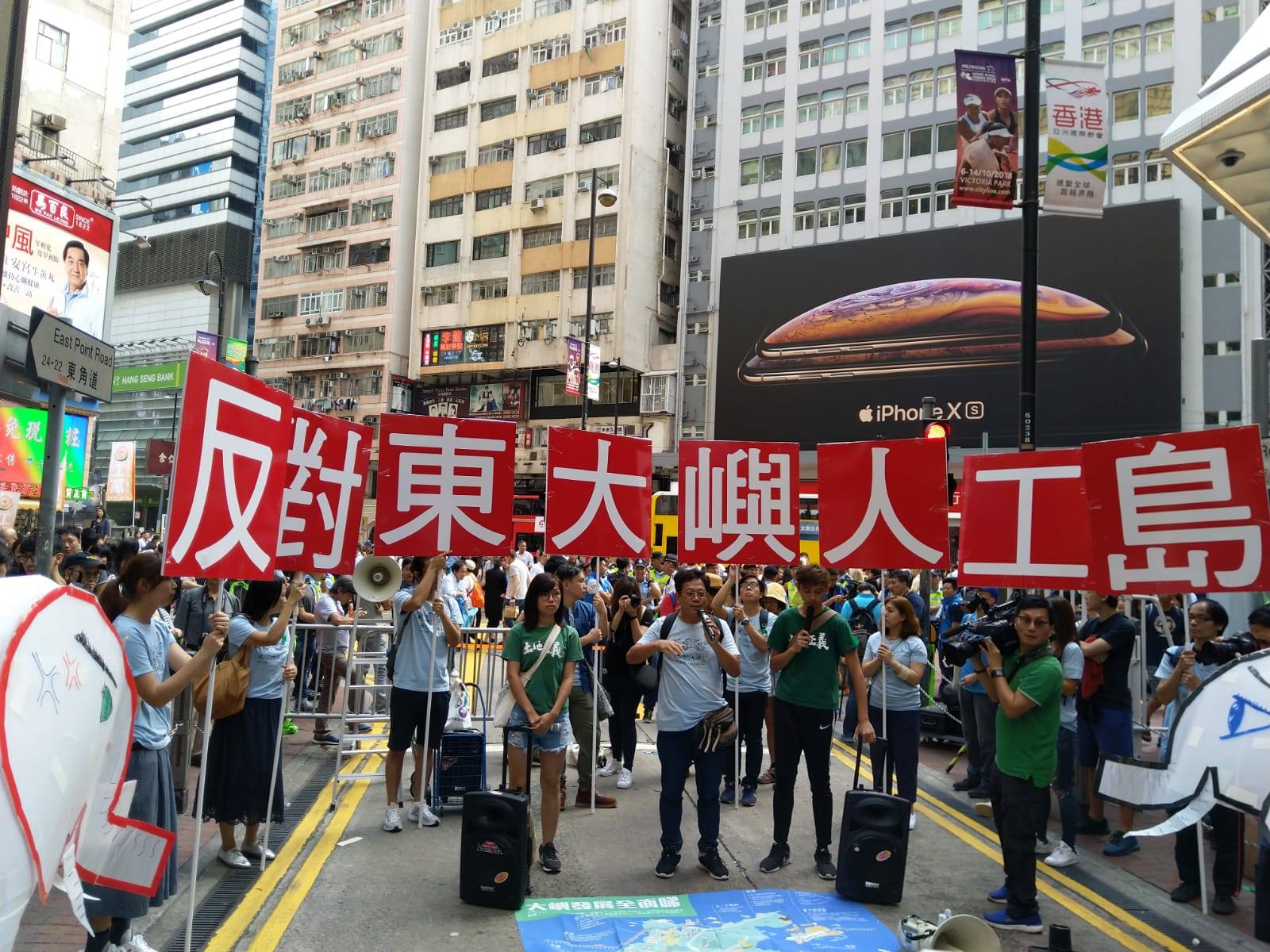 多年來一直有團體與市民呼籲港府放棄「明日大嶼」填海計劃。圖為2018年香港「守護大嶼聯盟」發起的遊行。(圖：守護大嶼聯盟臉書)