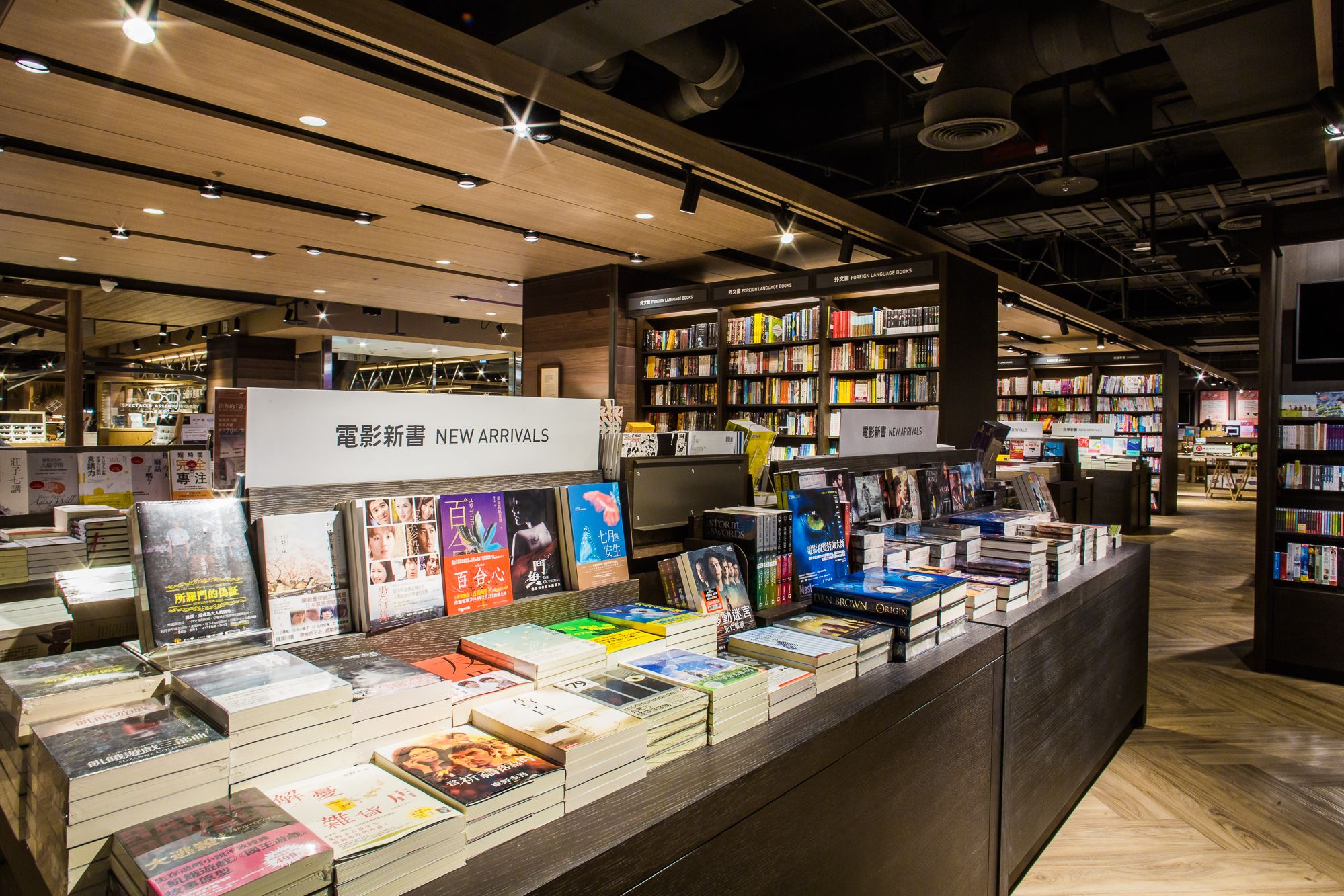 誠品網路書店疑似發生個資外洩事件，數位產業署16日將會同資安專家與警方進行實地調查。(圖：誠品書店臉書)