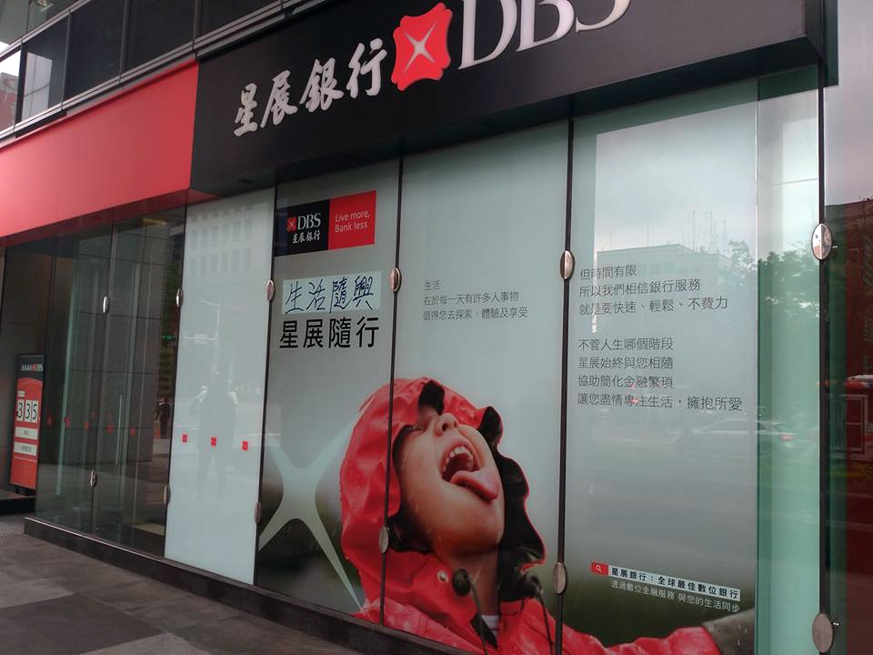 外資星展銀行20日發布最新投資報告，以標準普爾500指數的月報酬率歷史數據分析，當通膨率超過3%時，股市報酬率才可能開始惡化。 (資料照/陳林幸虹 攝)
