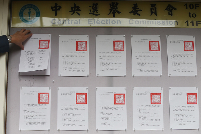 年底共有10個公投案與「9合1」選舉合併投票，到底有哪些公投？內容是什麼？又該怎麼投？