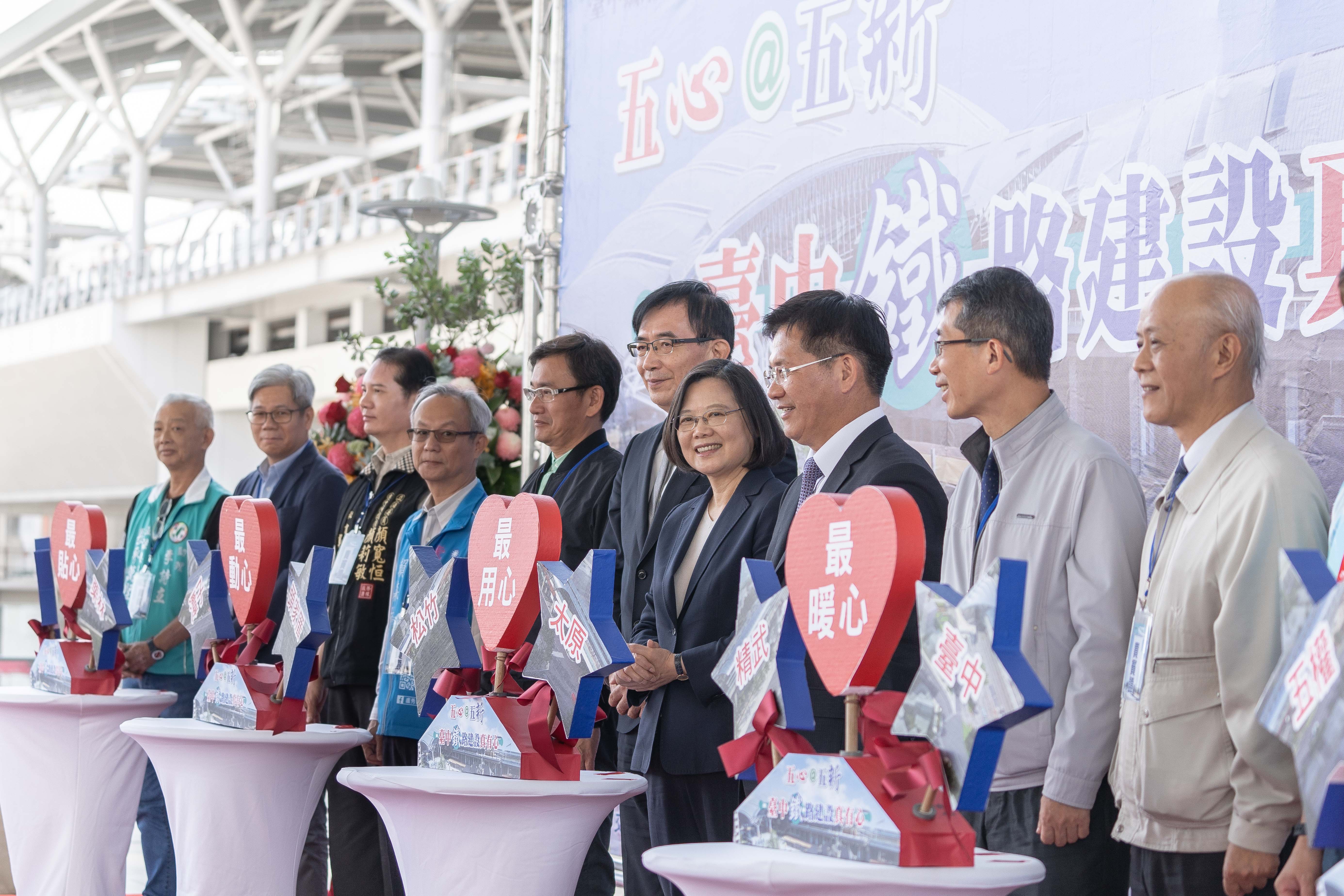 總統蔡英文28日出席「臺中鐵路高架捷運化第二階段工程完工啟用典禮」。 (圖:總統府)