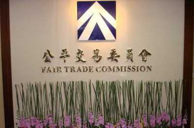 公平會發言人陳志民指出，先前確實收到檢舉，檢舉人提到平台限制消費者在App Store只能使用平台限定的支付管道，確實有個案立案調查中。（央廣資料照片）