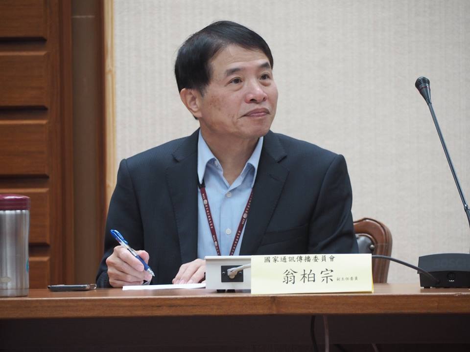 國家通訊傳播委員會副主委翁柏宗。(RTI資料照)