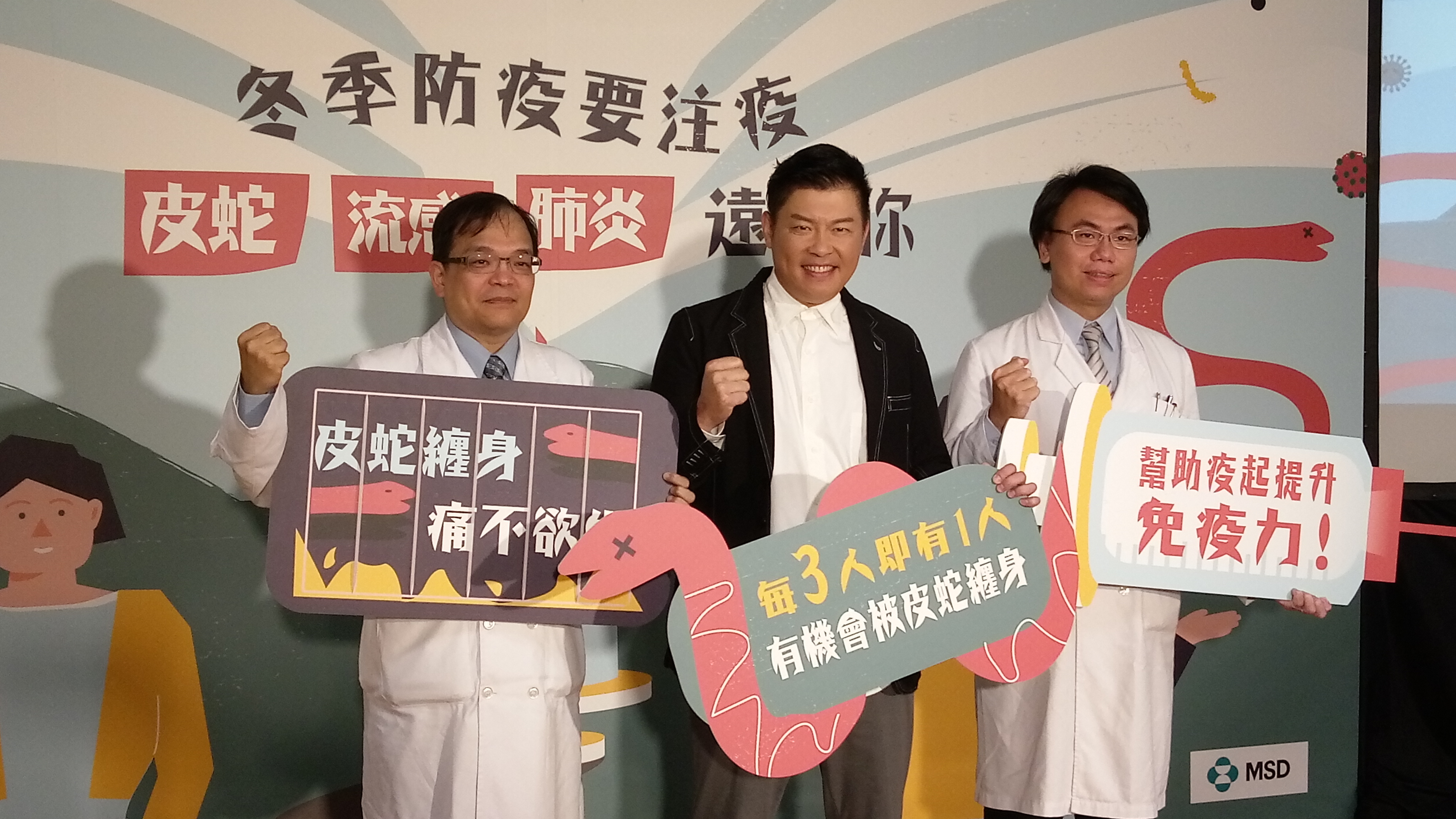 藝人曾國城現身分享因壓力大，帶狀皰疹發作的情況。(陳國維 攝)