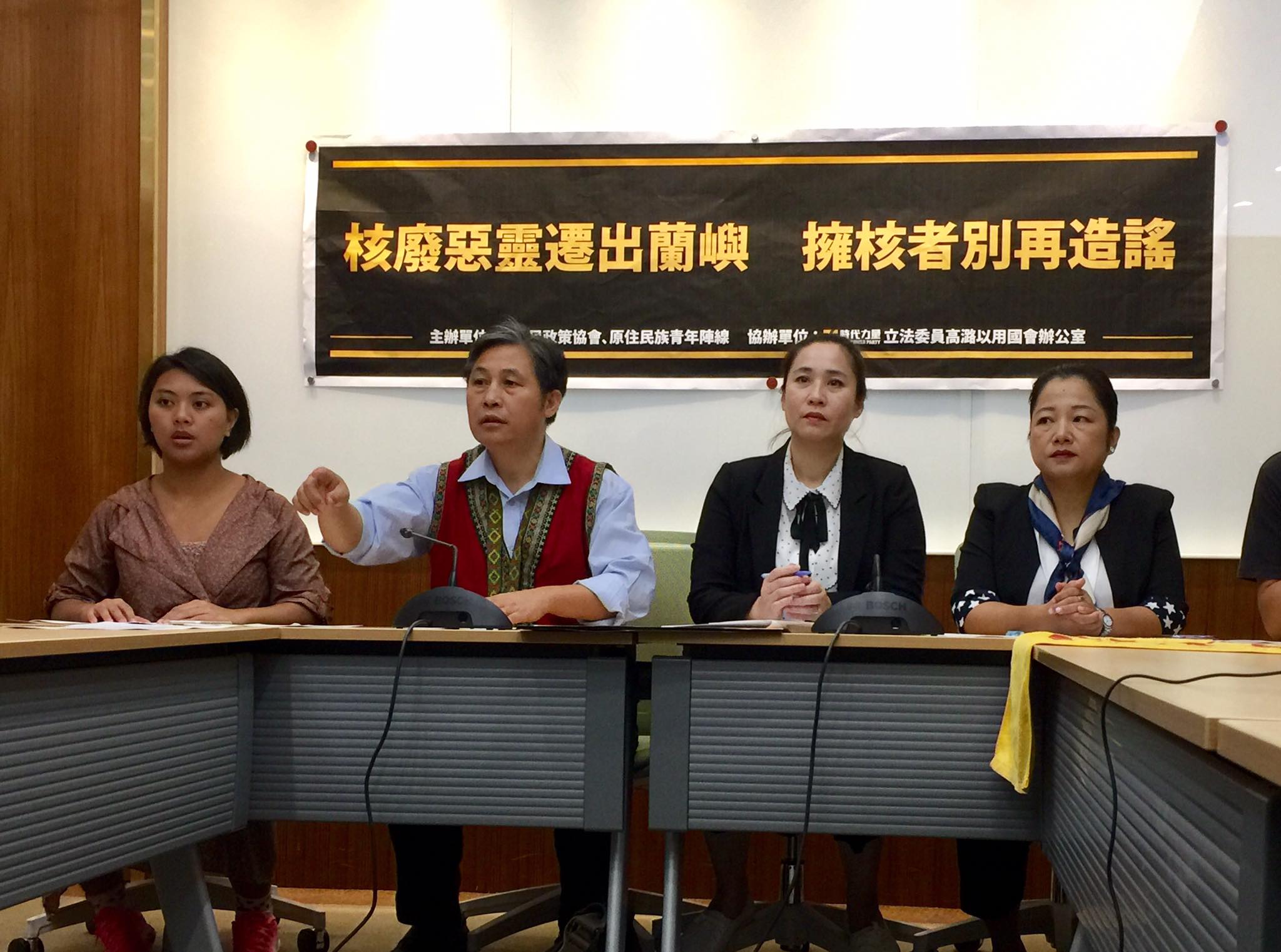 來自蘭嶼的原民會代表希婻‧瑪飛洑(Sinan Movivo)等團體代表，批評黃士修的言論涉及歧視與汙名化達悟族人，要求黃士修應該道歉。(蕭照平攝)