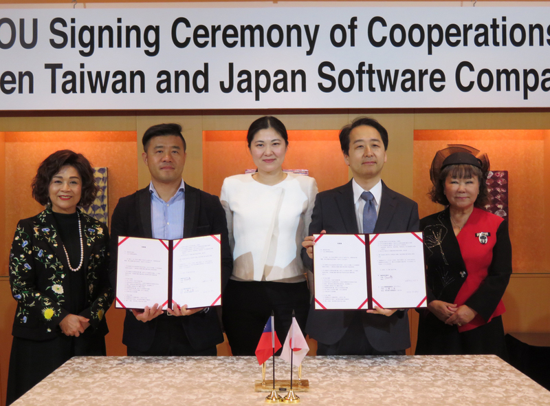 4組台日軟體業者8日在東京簽署合作備忘錄，其中包括台灣的赫綵設計學院與日本amps動漫學院簽合作備忘錄。 (圖:中央社)