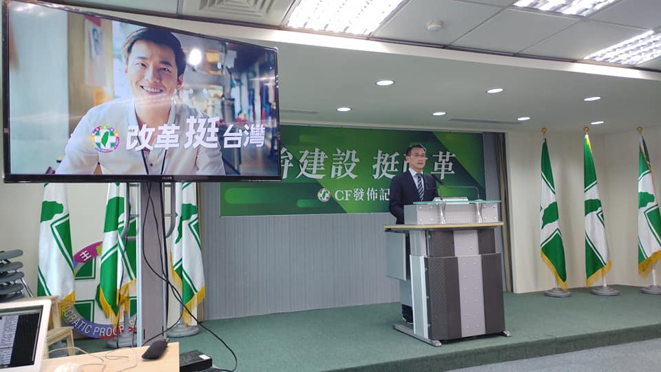 民進黨發言人鄭運鵬公布最新廣告。 (劉玉秋 攝)