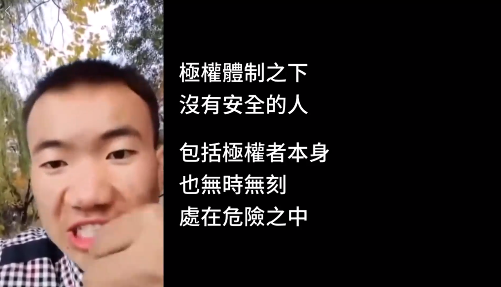 中國草根青年張盼成在短片中公開表示對當局的不滿，即使屢屢傳出有人遭中國當局抓捕，他仍呼籲所有人關注這些「被失蹤」的人。（圖擷自Facebook）