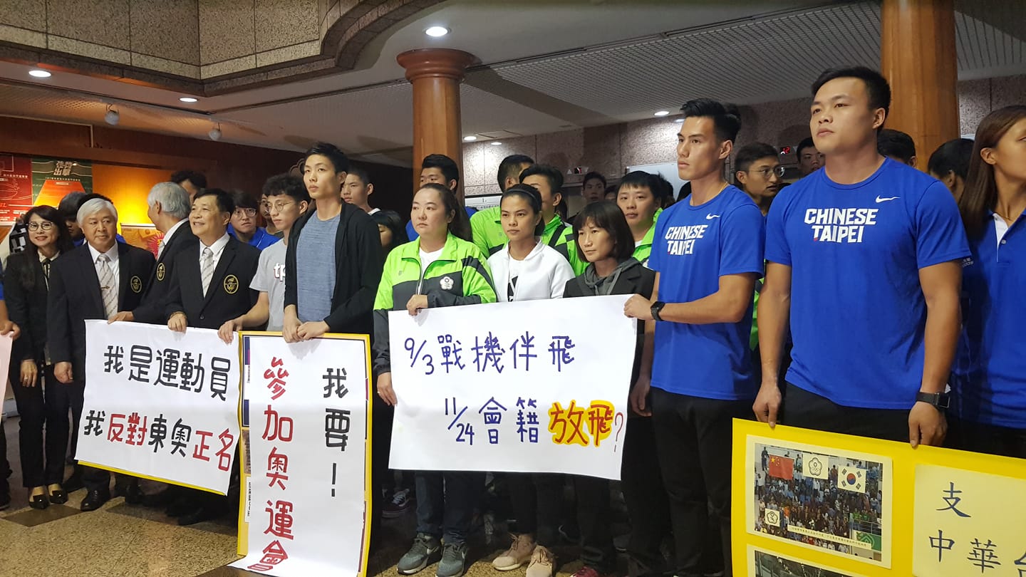 包括楊俊瀚、許淑淨、雷千瑩、周天成、林怡君等多位現役國手21日一同現身，呼籲民眾為「東奧台灣正名公投」投下反對票。(江昭倫 攝)