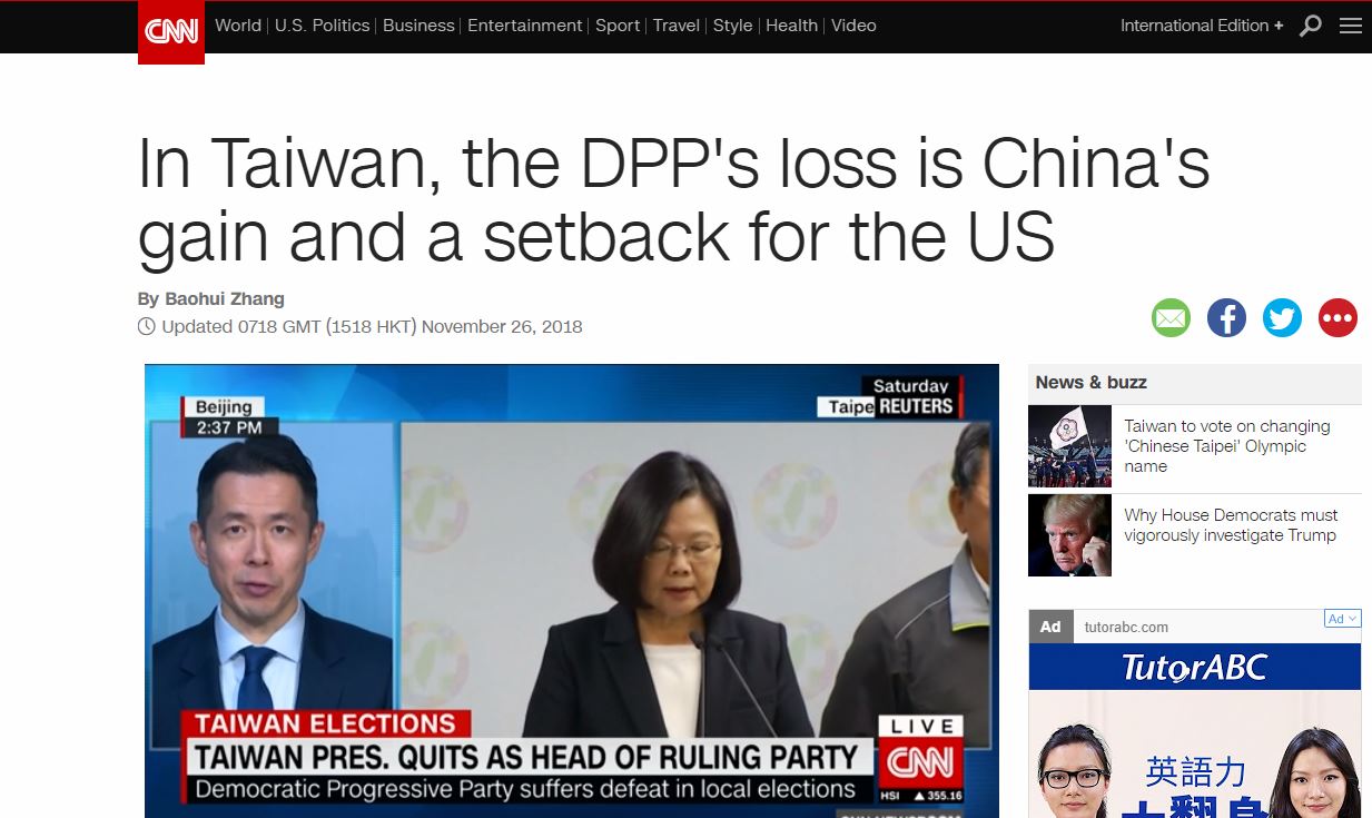 民進黨在台灣這次地方選舉慘輸，香港嶺南大學政治系教授暨亞太研究中心主任張泊匯指出，這對區域穩定和強權政治帶來深刻影響，中國可說獲得一場勝利，美國則遭受挫敗。（CNN官網）