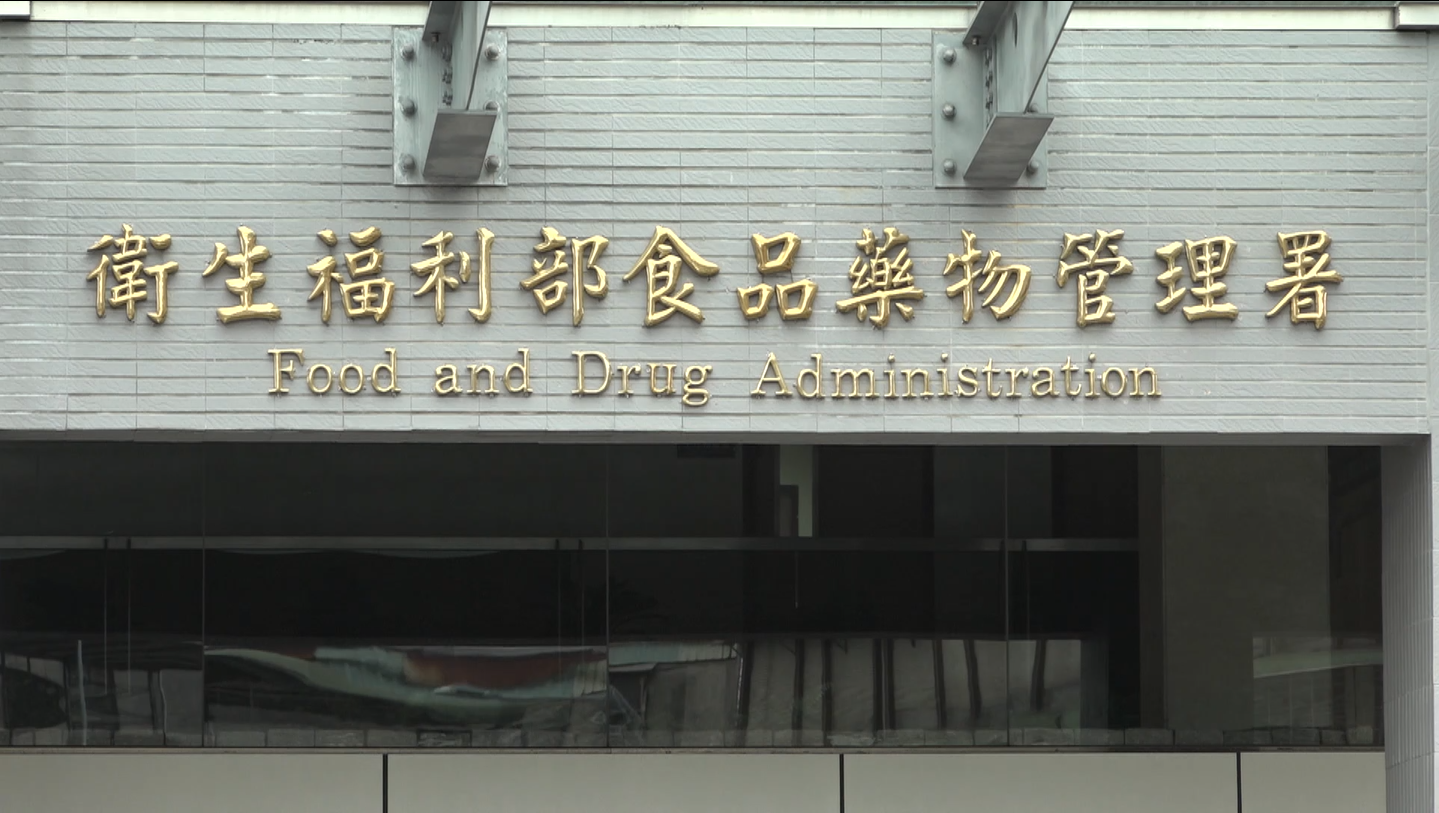 國際一項研究指出，部分茶包泡在熱水中會釋出數十億顆塑膠微粒。衛生福利部食品藥物管理署27日表示，目前塑膠微粒健康風險還未可知，明年將針對茶包、包裝飲用水的塑膠微粒含量展開研究。（資料照片/ 鄭翔云 攝）